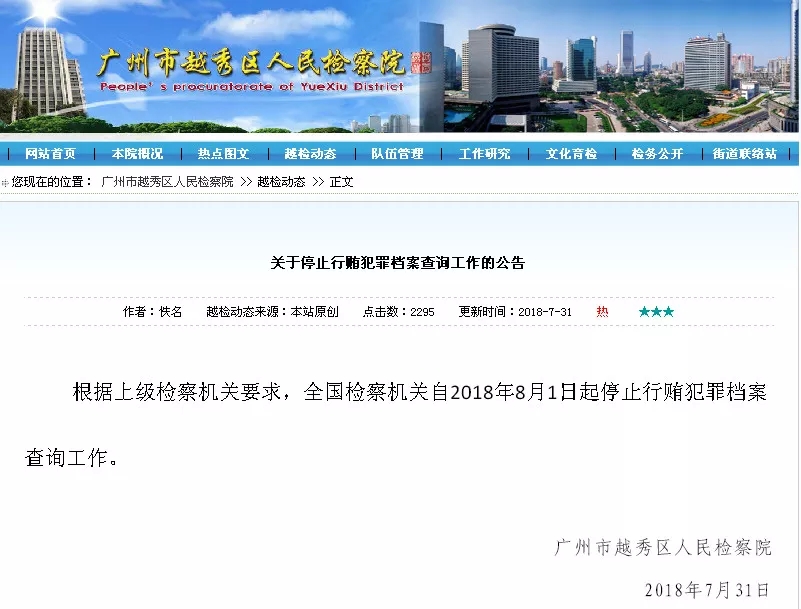 2025新奥原料免费资料