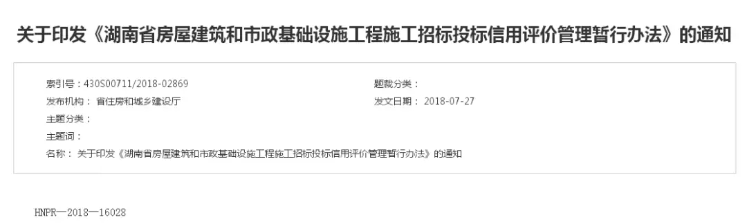 2025新奥原料免费资料