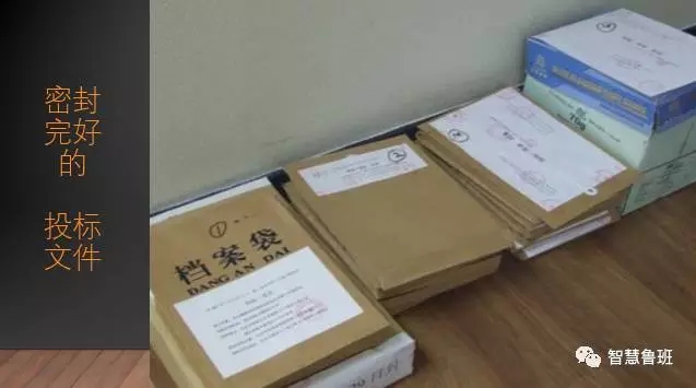 2025新奥原料免费资料