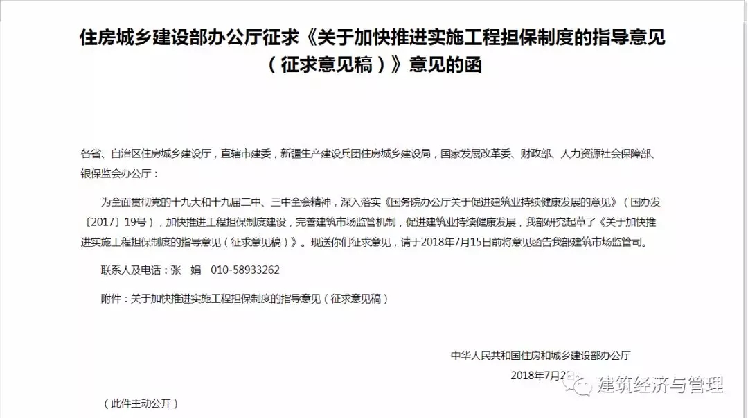 2025新奥原料免费资料
