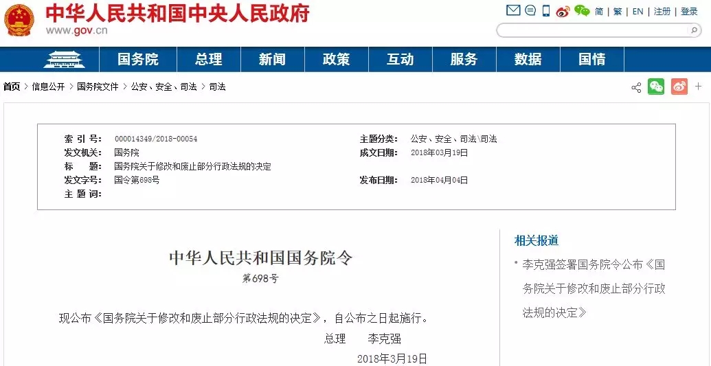 2025新奥原料免费资料