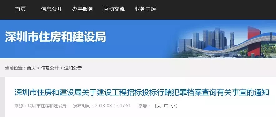 2025新奥原料免费资料