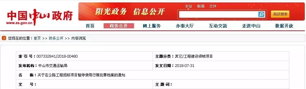 2025新奥原料免费资料