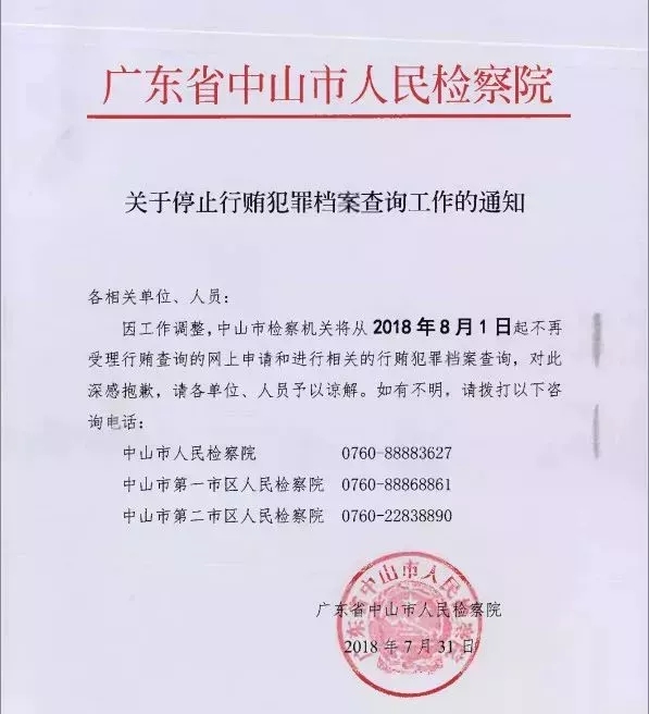2025新奥原料免费资料