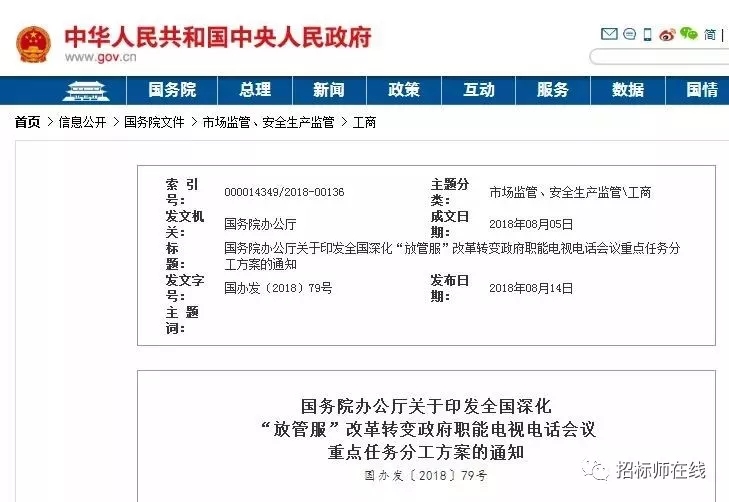 2025新奥原料免费资料