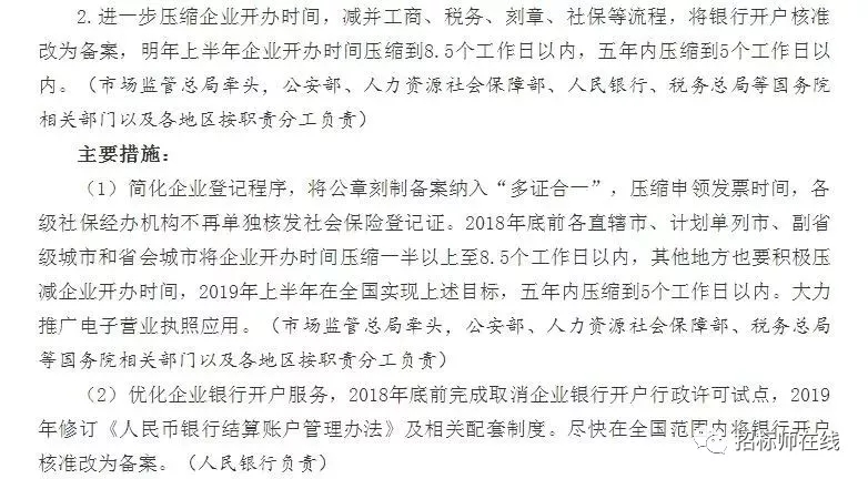 2025新奥原料免费资料