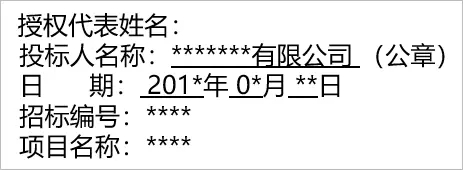 2025新奥原料免费资料