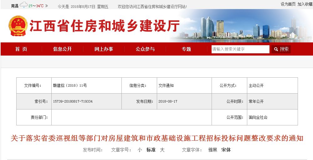 2025新奥原料免费资料
