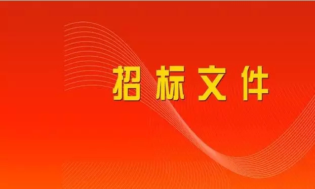 2025新奥原料免费资料