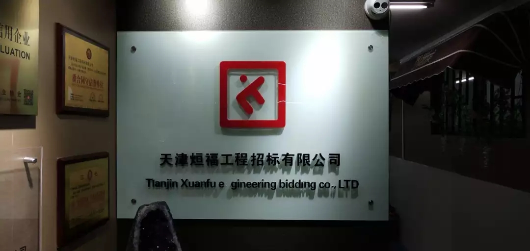 2025新奥原料免费资料