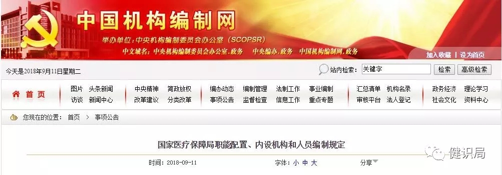 2025新奥原料免费资料