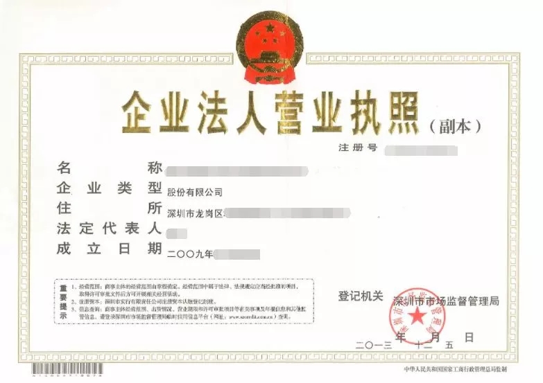 2025新奥原料免费资料