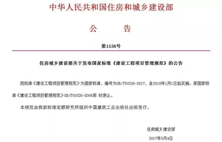 2025新奥原料免费资料