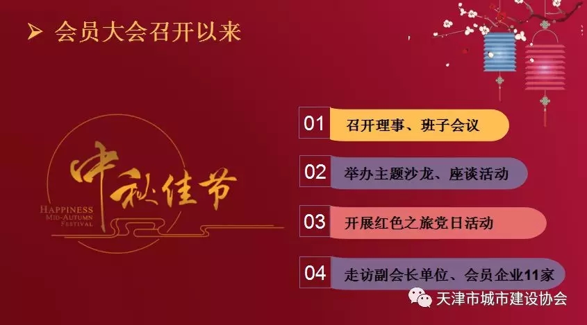 2025新奥原料免费资料