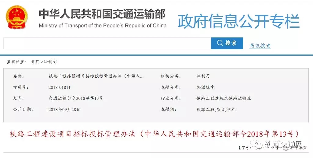 2025新奥原料免费资料