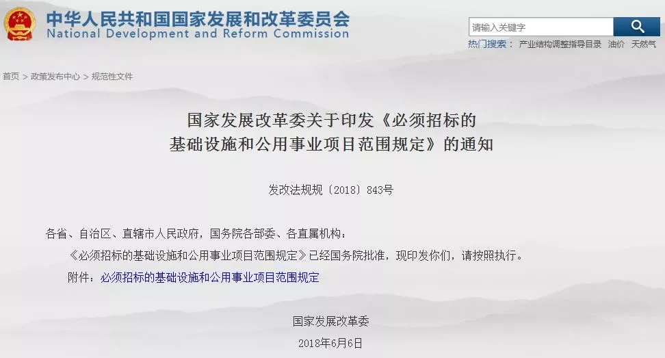 2025新奥原料免费资料