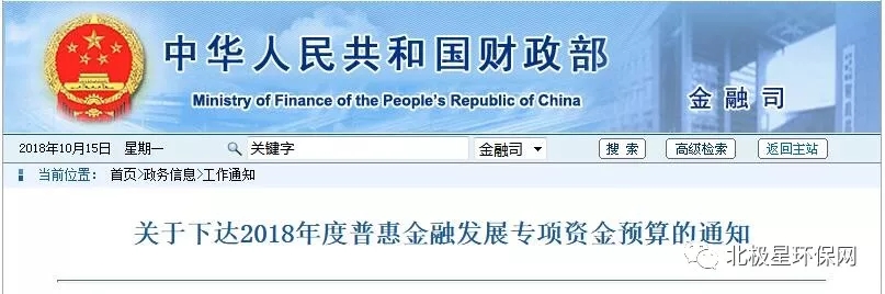 2025新奥原料免费资料