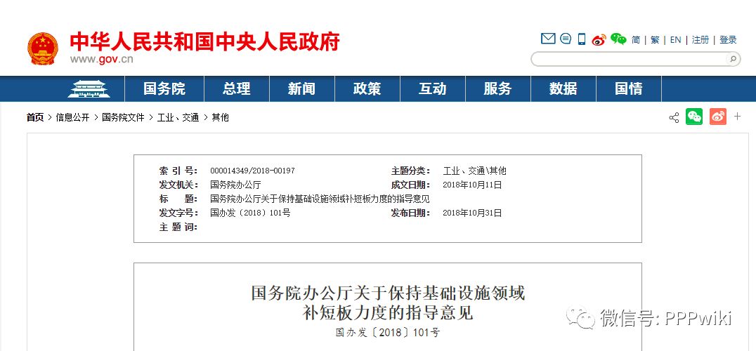 2025新奥原料免费资料