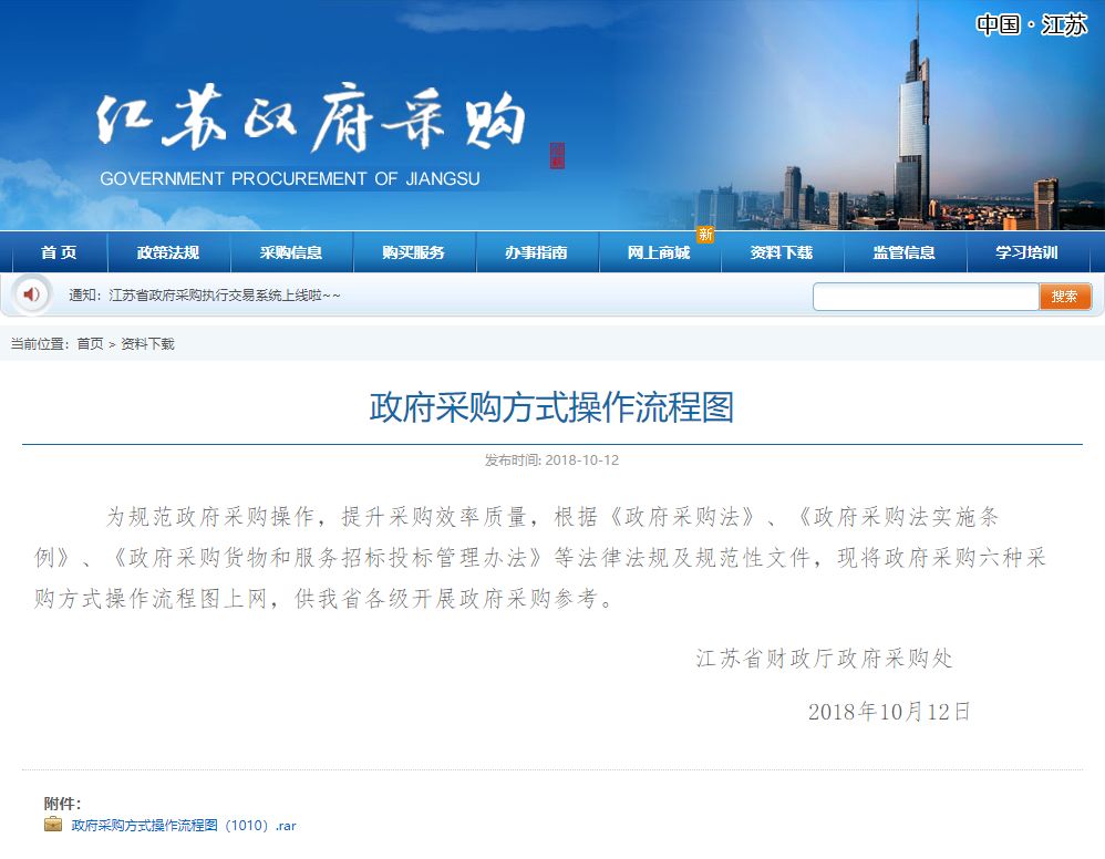 2025新奥原料免费资料