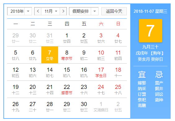 2025新奥原料免费资料