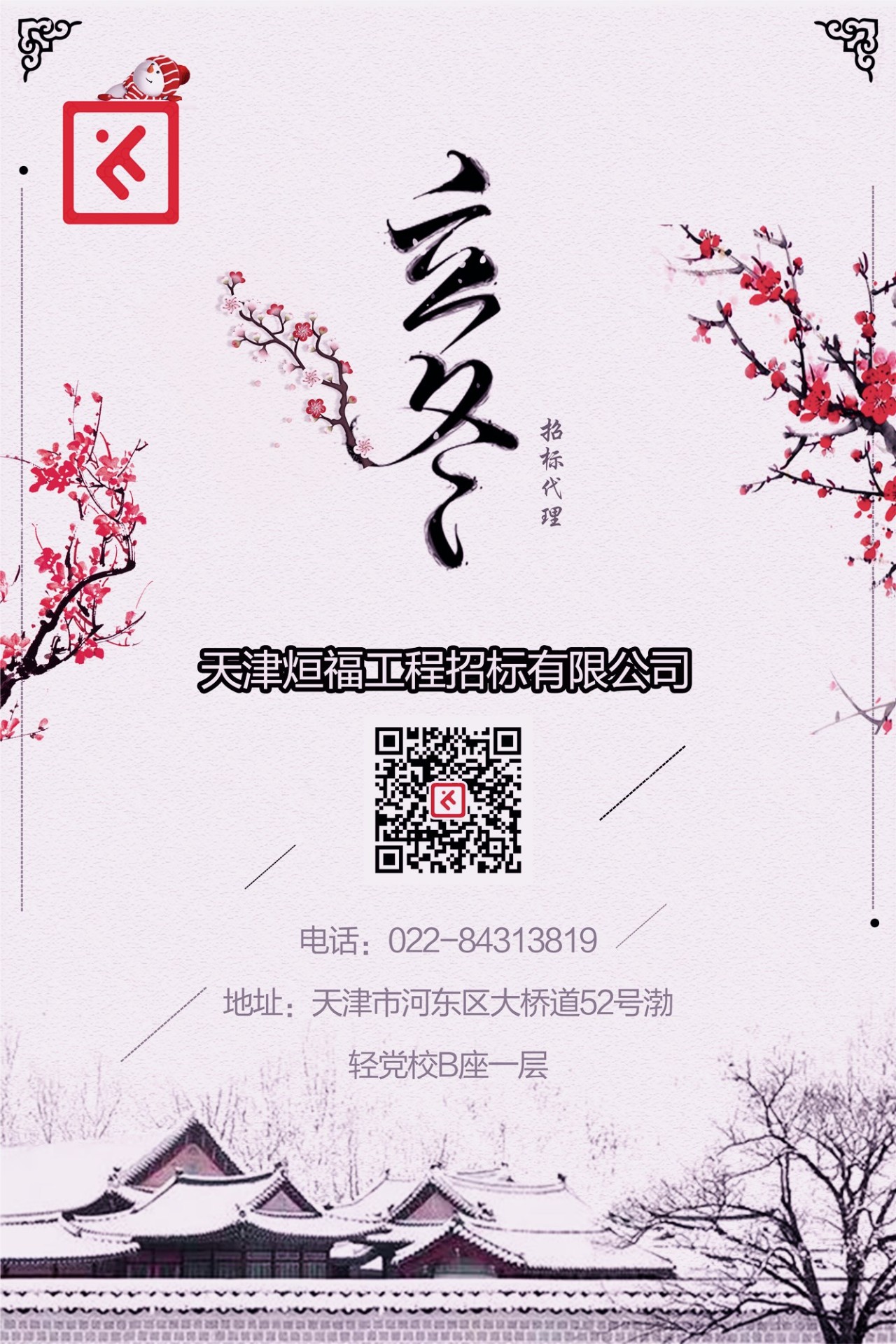 2025新奥原料免费资料