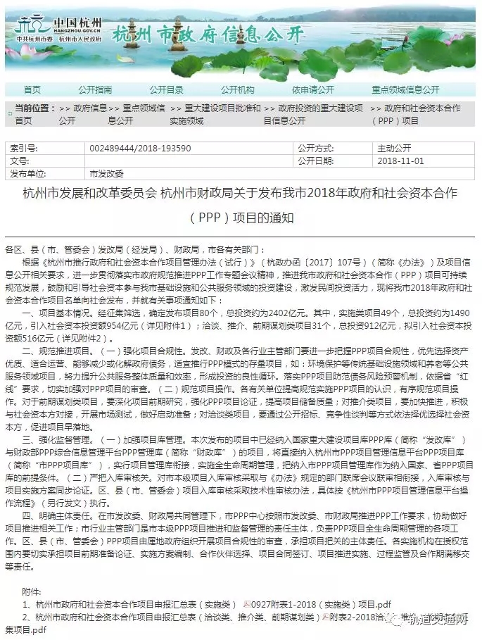 2025新奥原料免费资料