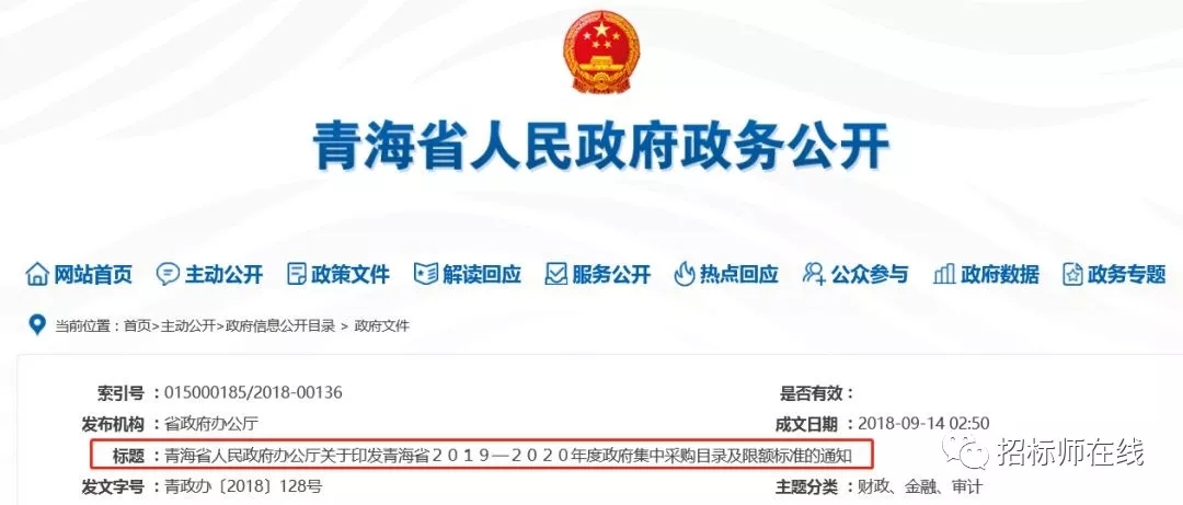 2025新奥原料免费资料