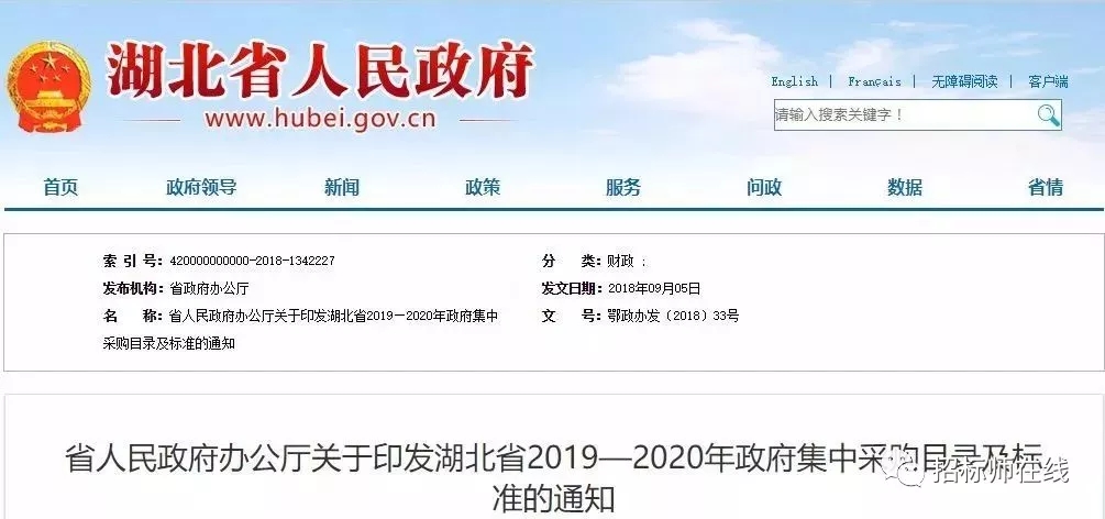2025新奥原料免费资料