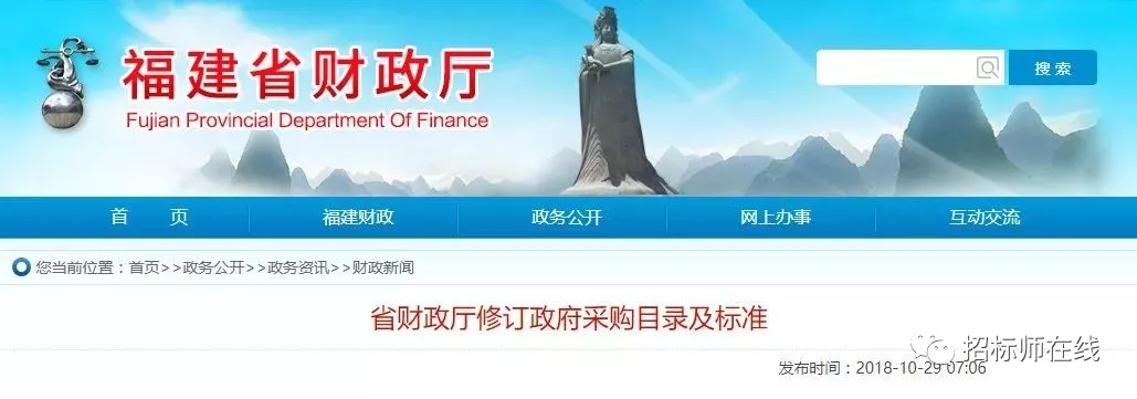 2025新奥原料免费资料