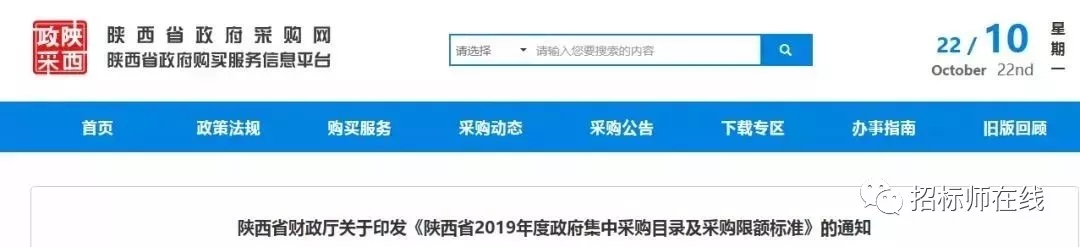2025新奥原料免费资料