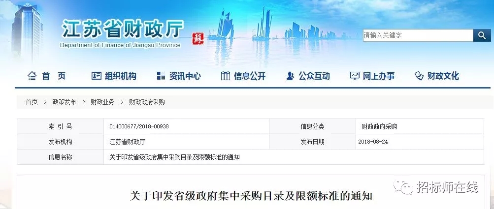 2025新奥原料免费资料