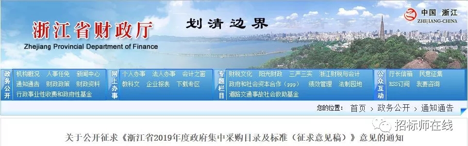2025新奥原料免费资料