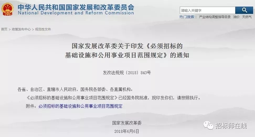 2025新奥原料免费资料