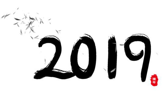 2025新奥原料免费资料