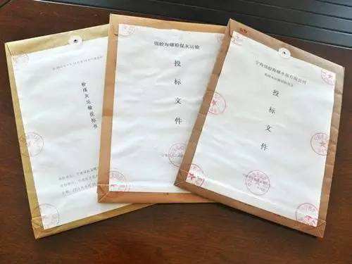 2025新奥原料免费资料