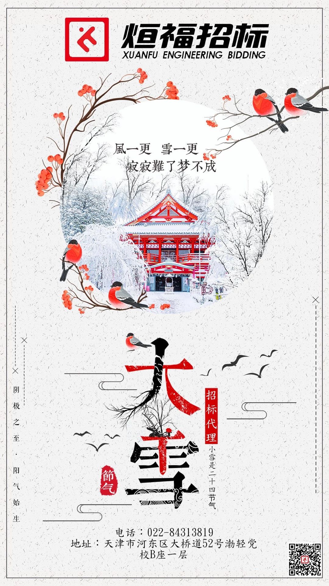 2025新奥原料免费资料