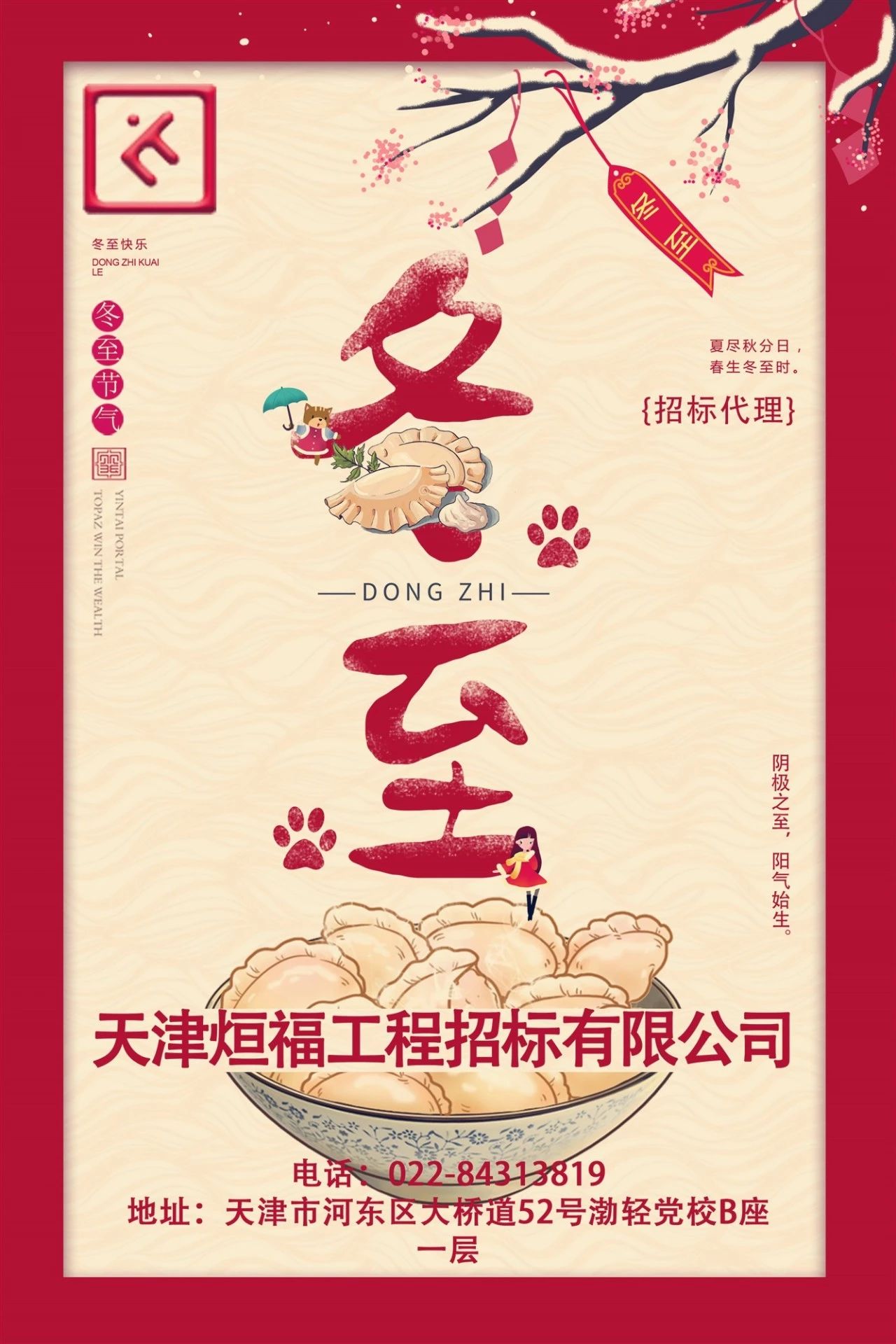 2025新奥原料免费资料