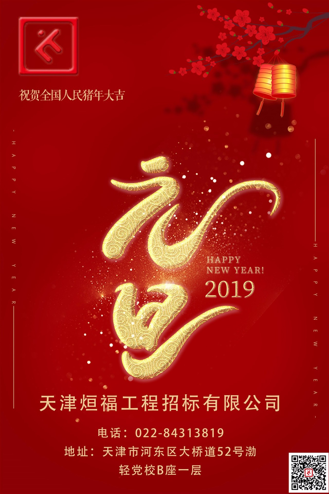 2025新奥原料免费资料