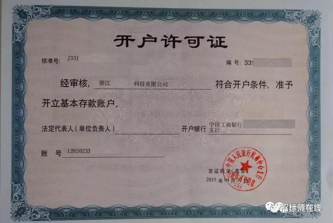 2025新奥原料免费资料