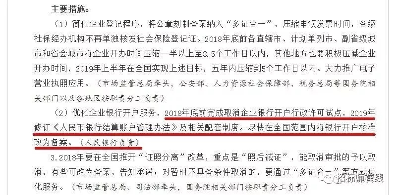 2025新奥原料免费资料