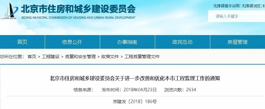 2025新奥原料免费资料