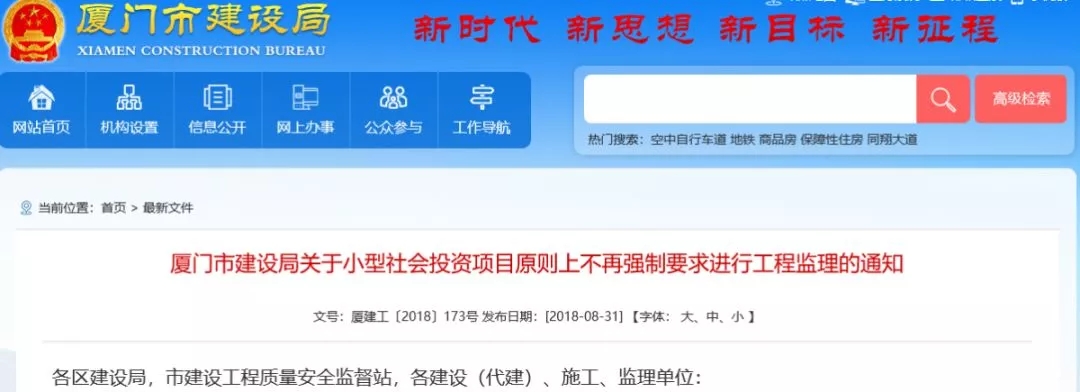2025新奥原料免费资料