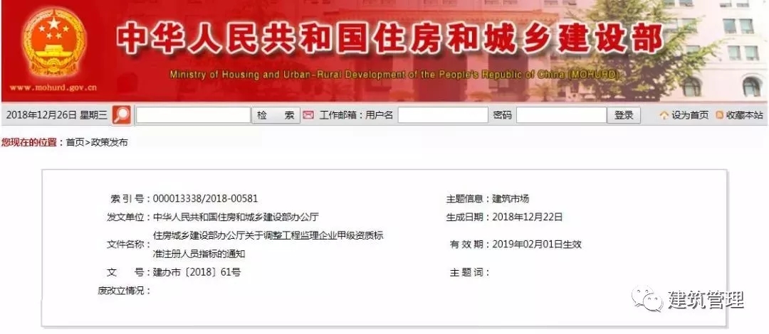 2025新奥原料免费资料