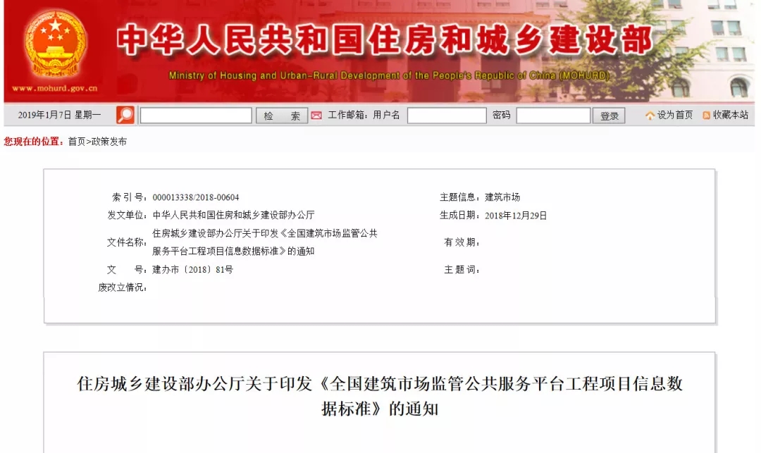 2025新奥原料免费资料