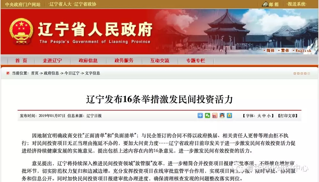2025新奥原料免费资料