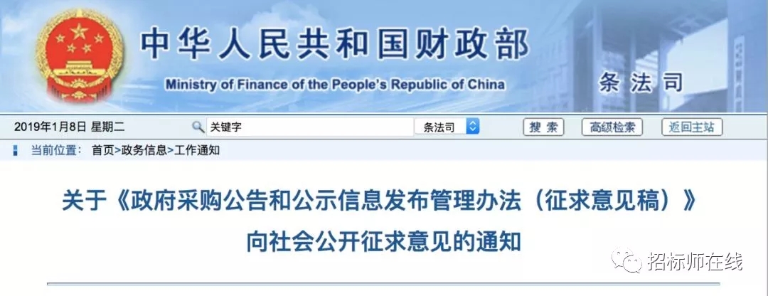 2025新奥原料免费资料