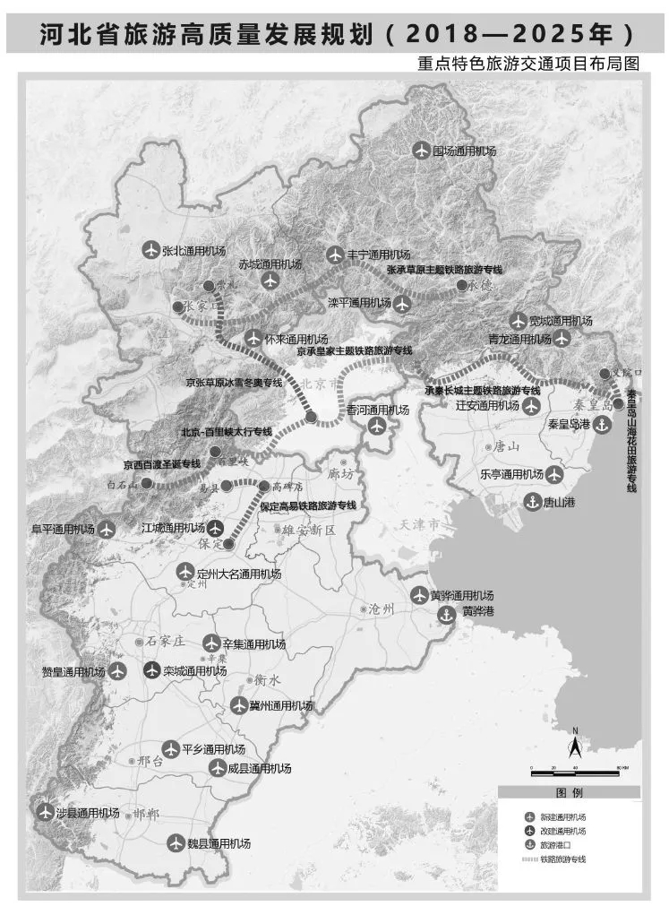 2025新奥原料免费资料