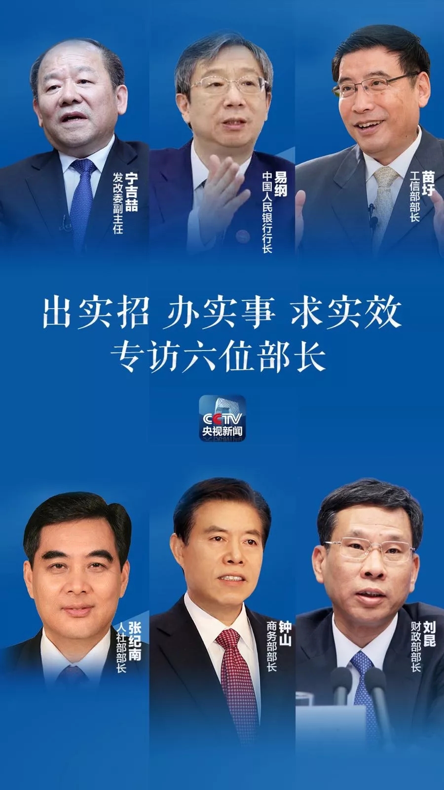 2025新奥原料免费资料