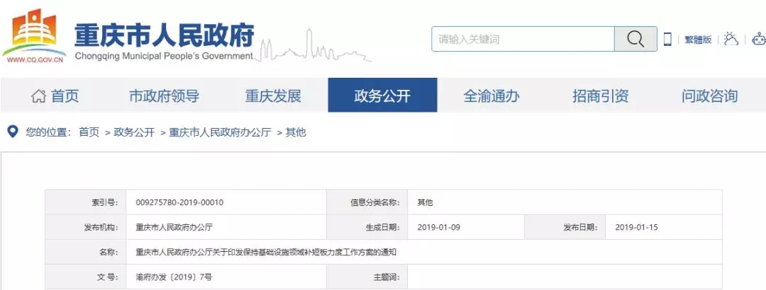 2025新奥原料免费资料