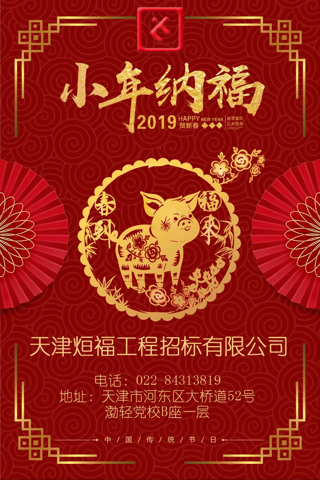 2025新奥原料免费资料